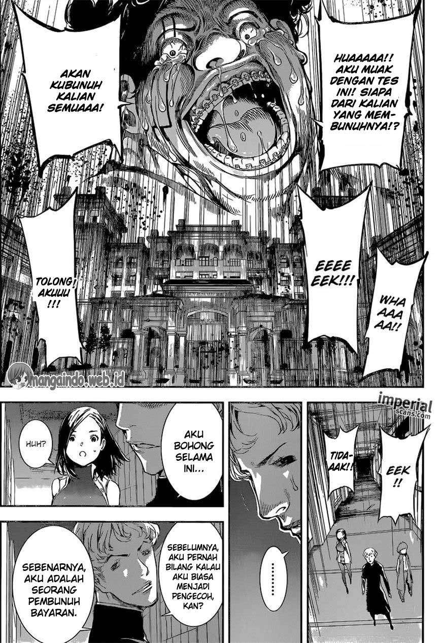 Area D: Inou Ryouiki Chapter 118 Gambar 18