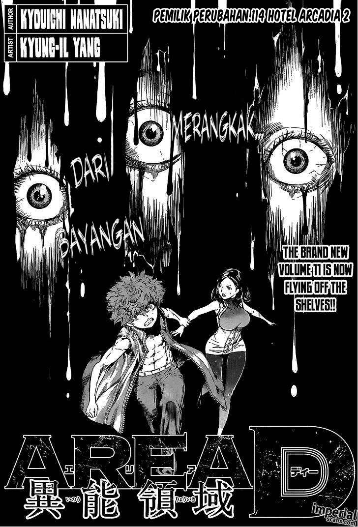 Baca Komik Area D: Inou Ryouiki Chapter 114 Gambar 1
