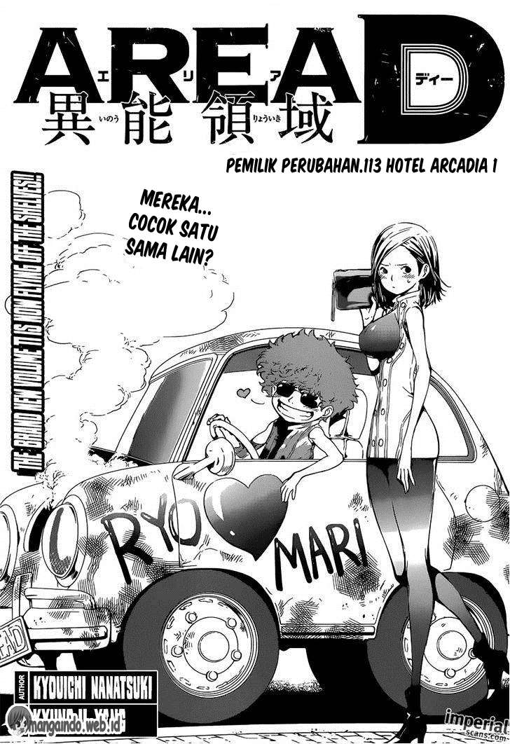 Baca Komik Area D: Inou Ryouiki Chapter 113 Gambar 1