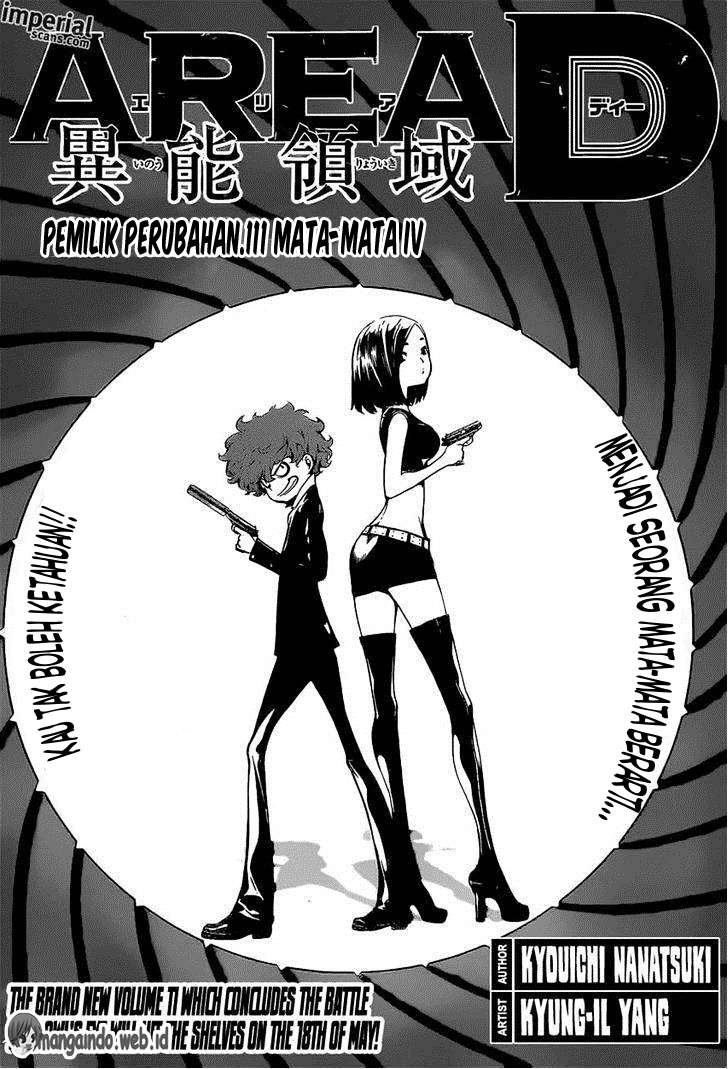 Baca Komik Area D: Inou Ryouiki Chapter 111 Gambar 1