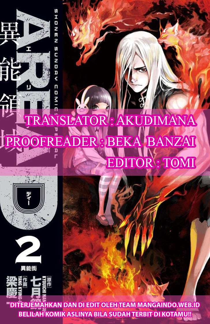 Baca Area D: Inou Ryouiki Chapter 111 Gambar 2
