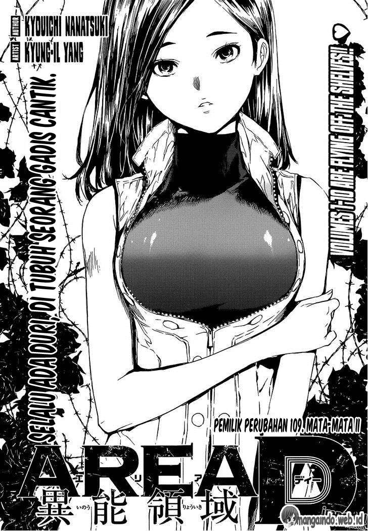 Baca Komik Area D: Inou Ryouiki Chapter 109 Gambar 1