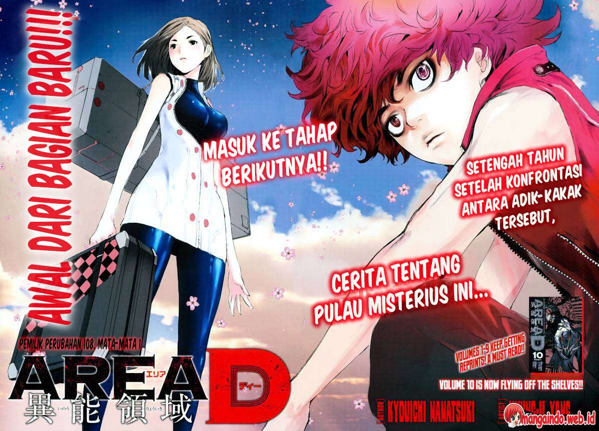 Area D: Inou Ryouiki Chapter 108 Gambar 3