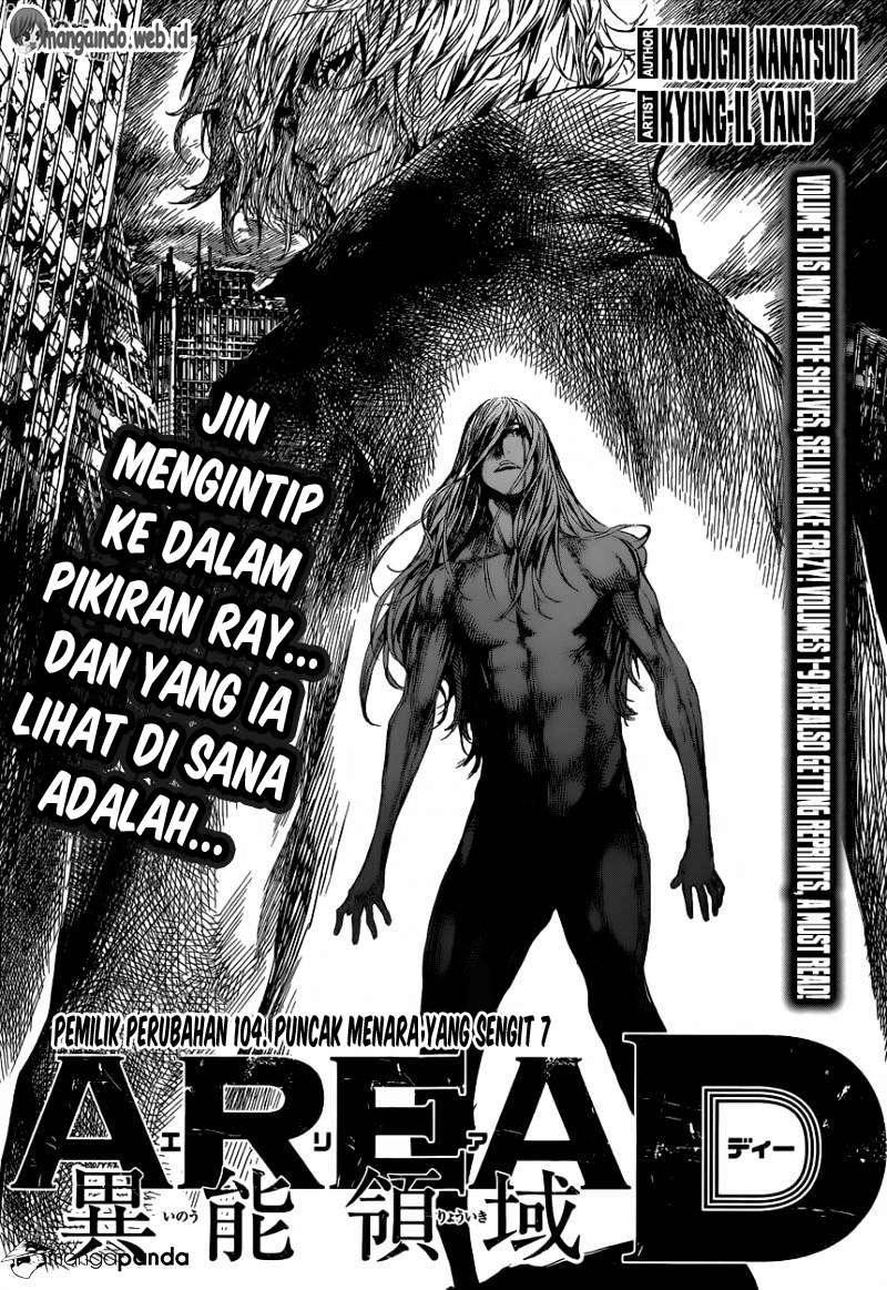 Baca Komik Area D: Inou Ryouiki Chapter 104 Gambar 1