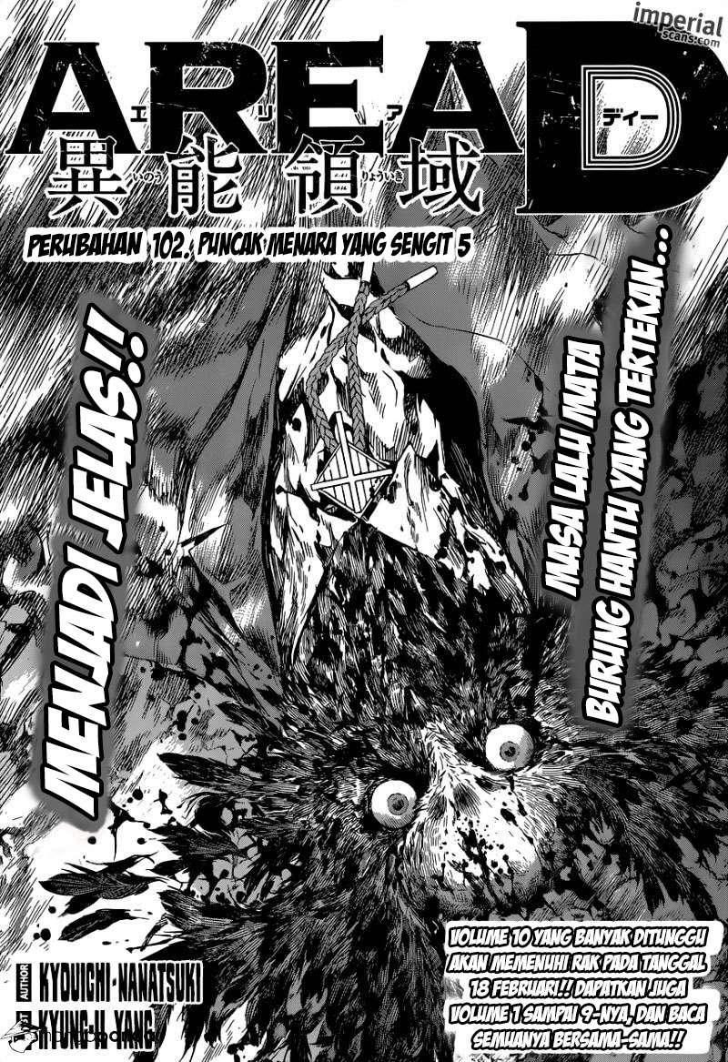 Baca Komik Area D: Inou Ryouiki Chapter 102 Gambar 1