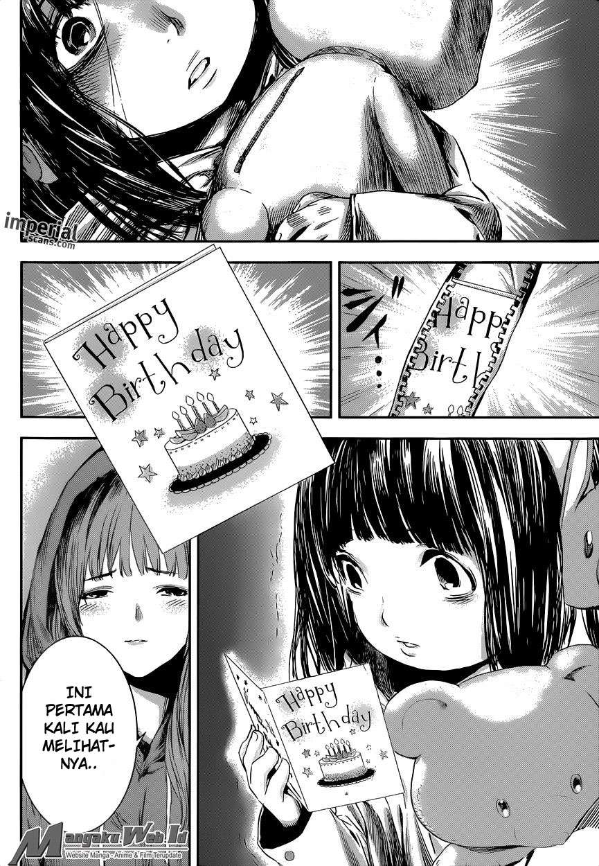 Area D: Inou Ryouiki Chapter 100 Gambar 12