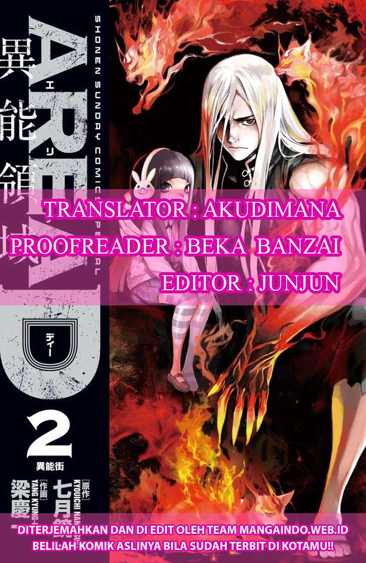 Baca  Area D: Inou Ryouiki Chapter 99 Gambar 2
