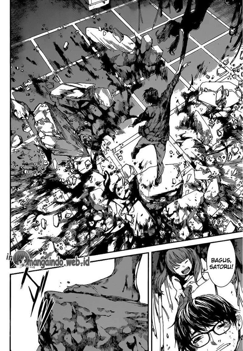 Area D: Inou Ryouiki Chapter 97 Gambar 12