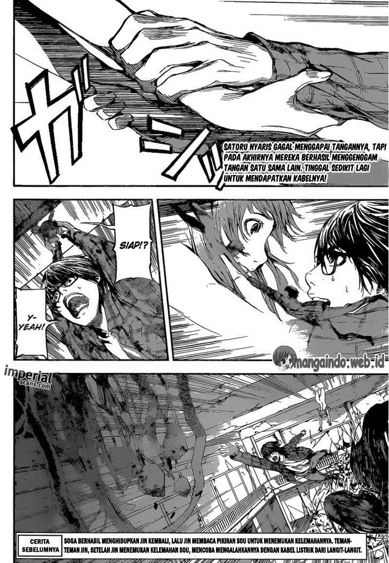 Area D: Inou Ryouiki Chapter 97 Gambar 3