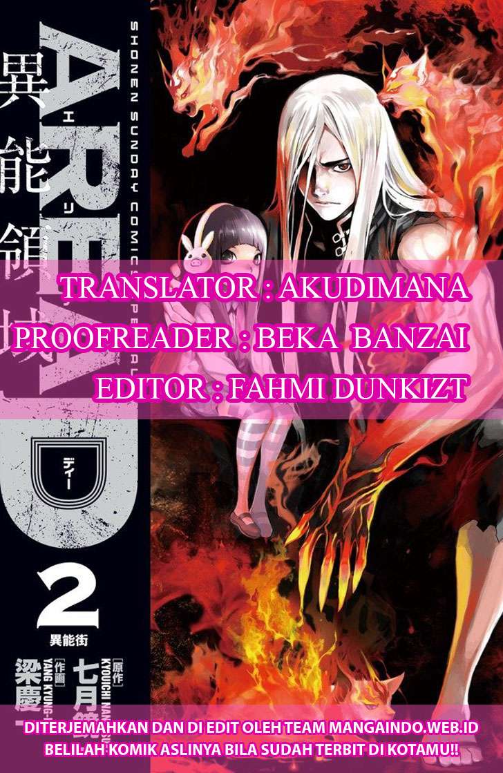 Baca  Area D: Inou Ryouiki Chapter 94 Gambar 2