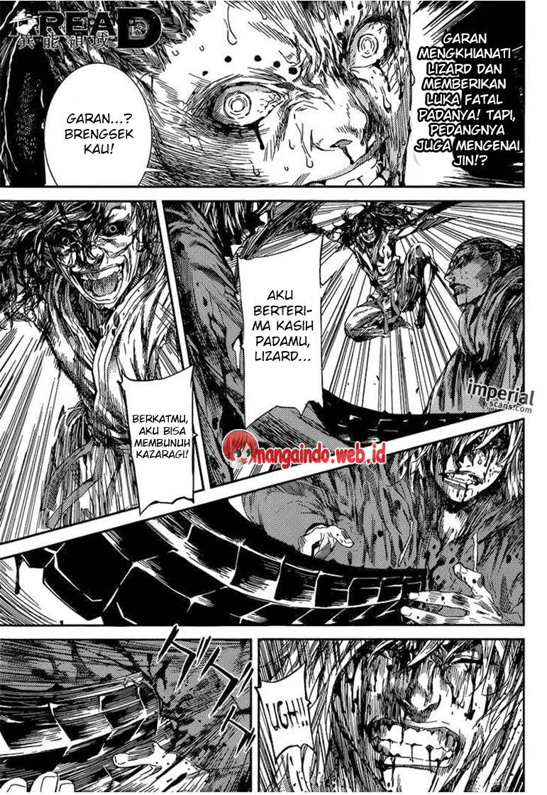 Baca Komik Area D: Inou Ryouiki Chapter 93 Gambar 1