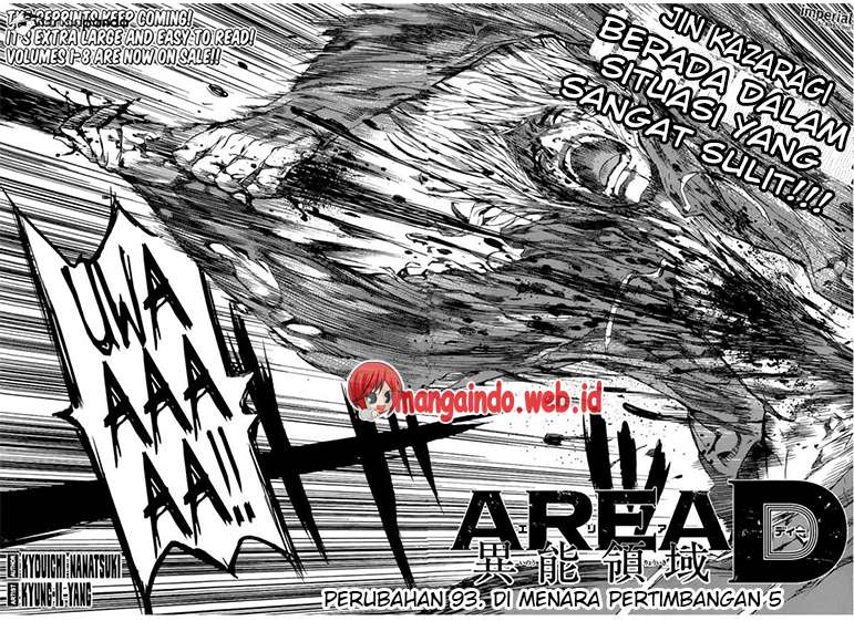 Area D: Inou Ryouiki Chapter 93 Gambar 3