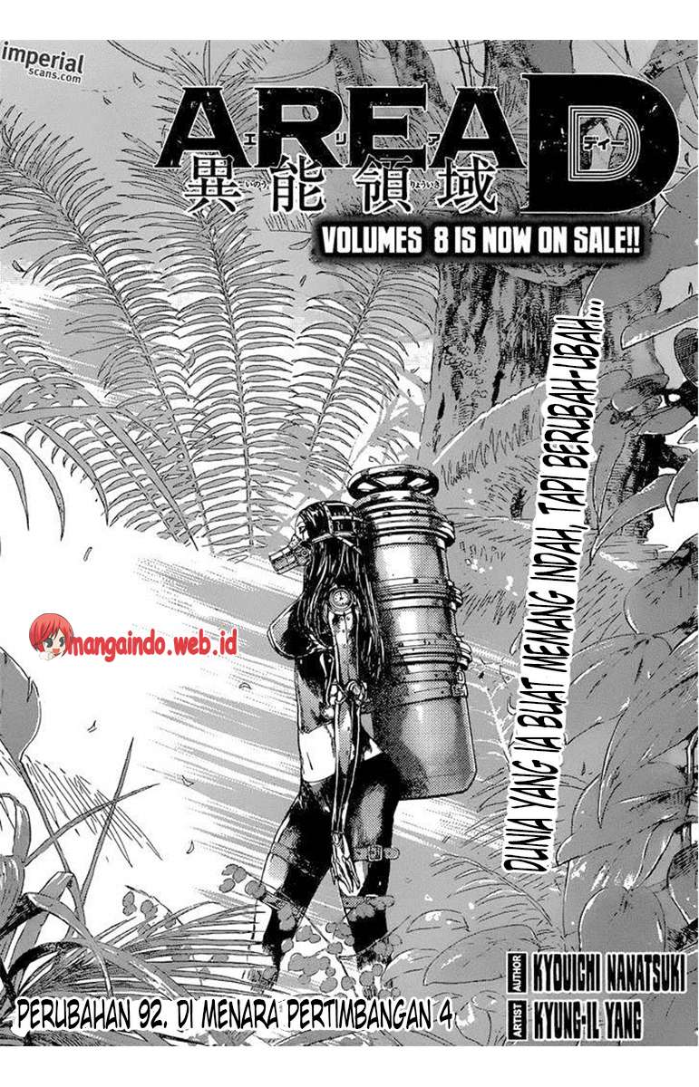 Baca Komik Area D: Inou Ryouiki Chapter 92 Gambar 1