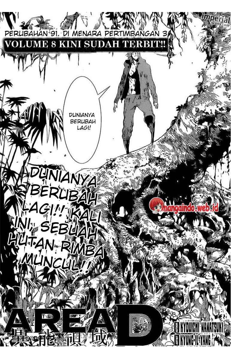 Baca Komik Area D: Inou Ryouiki Chapter 91 Gambar 1