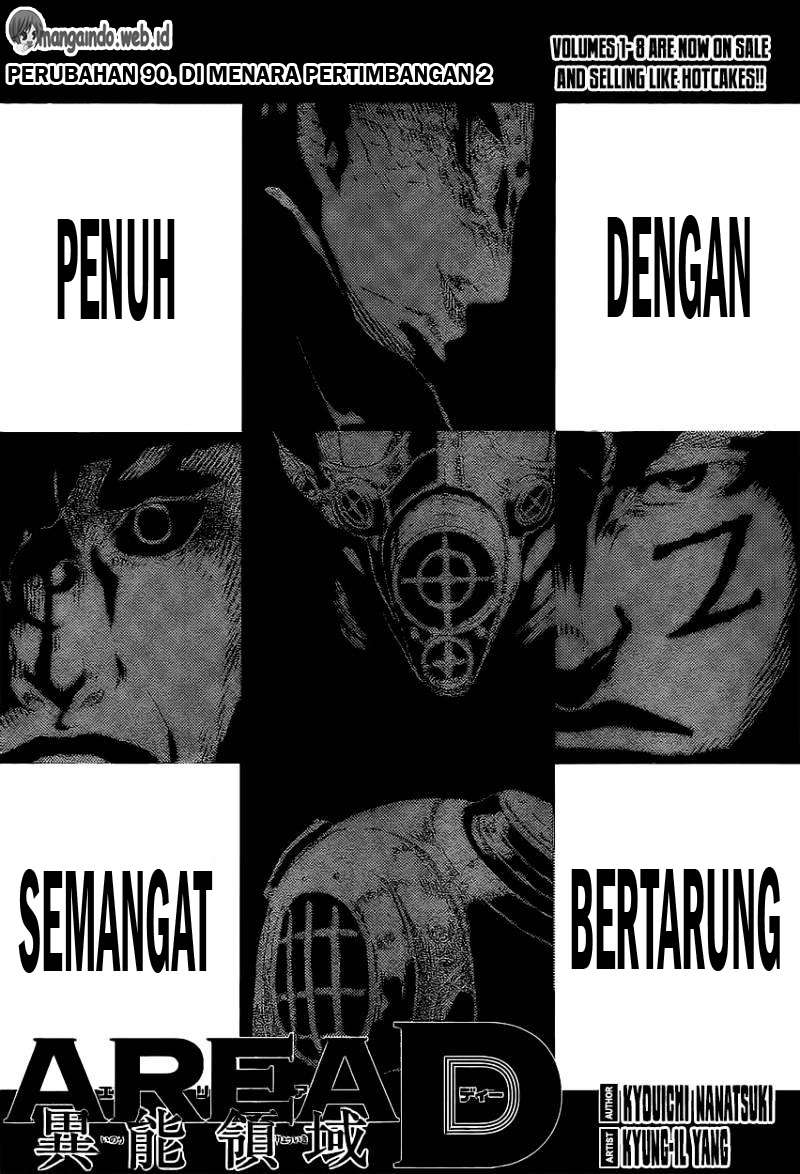 Baca Komik Area D: Inou Ryouiki Chapter 90 Gambar 1