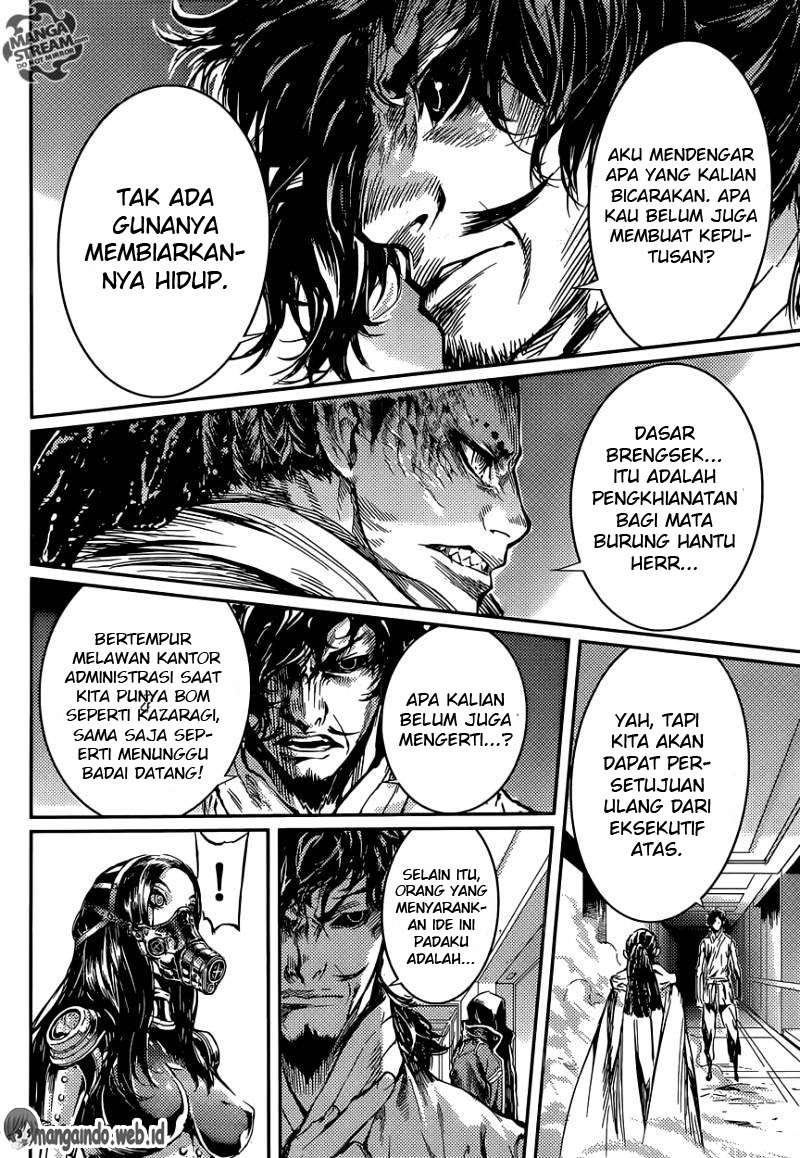 Area D: Inou Ryouiki Chapter 89 Gambar 12