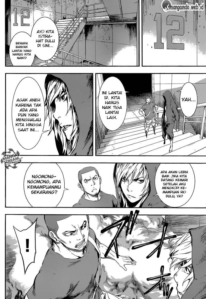 Area D: Inou Ryouiki Chapter 89 Gambar 14