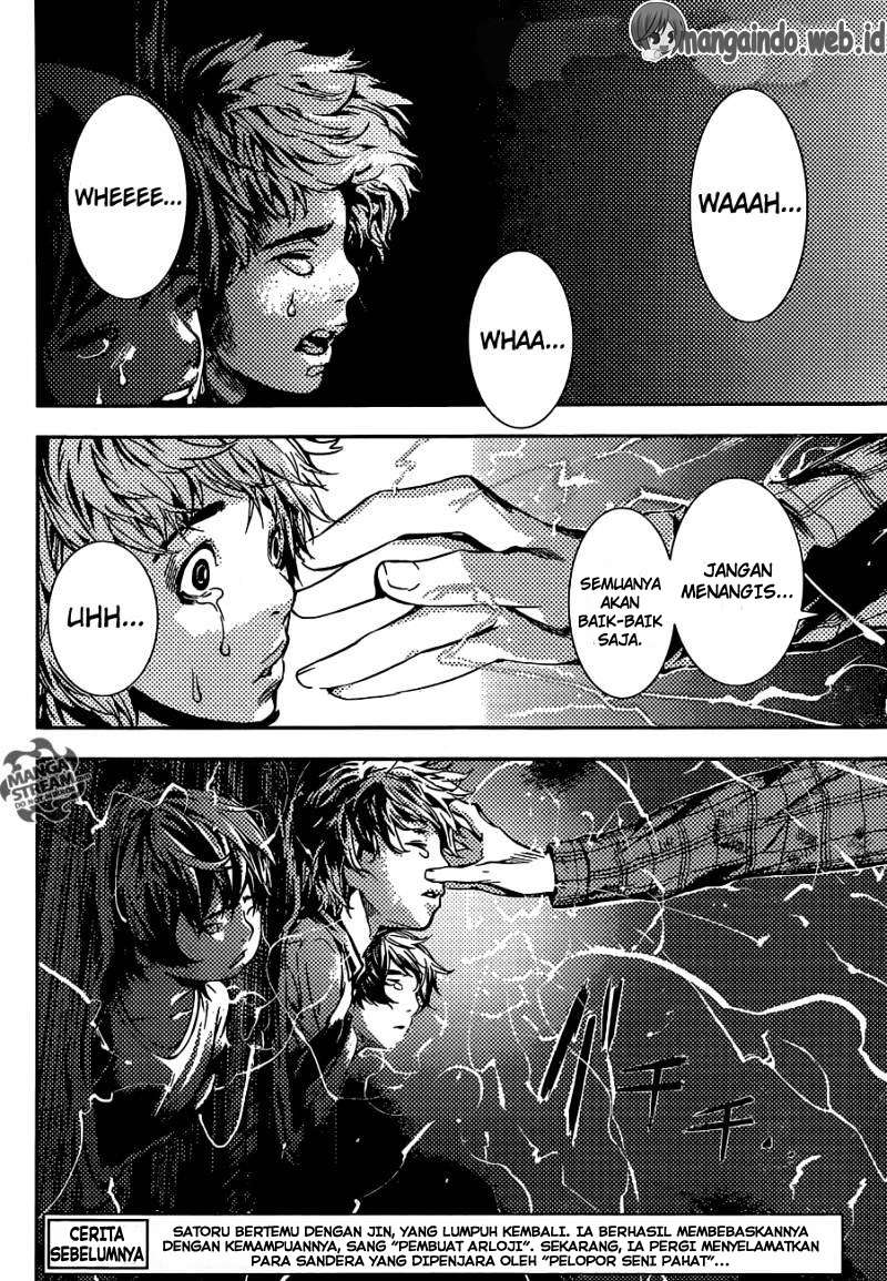 Area D: Inou Ryouiki Chapter 88 Gambar 3