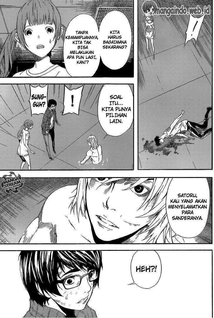 Area D: Inou Ryouiki Chapter 87 Gambar 4