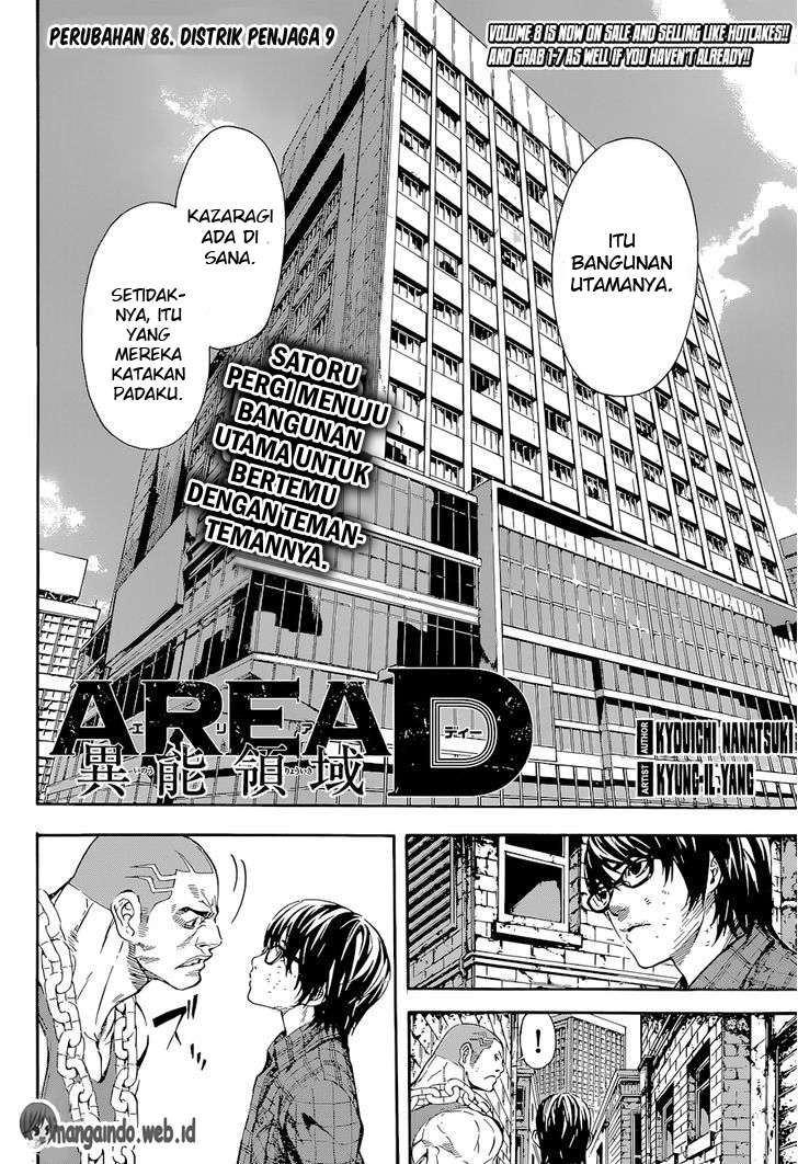 Area D: Inou Ryouiki Chapter 86 Gambar 3