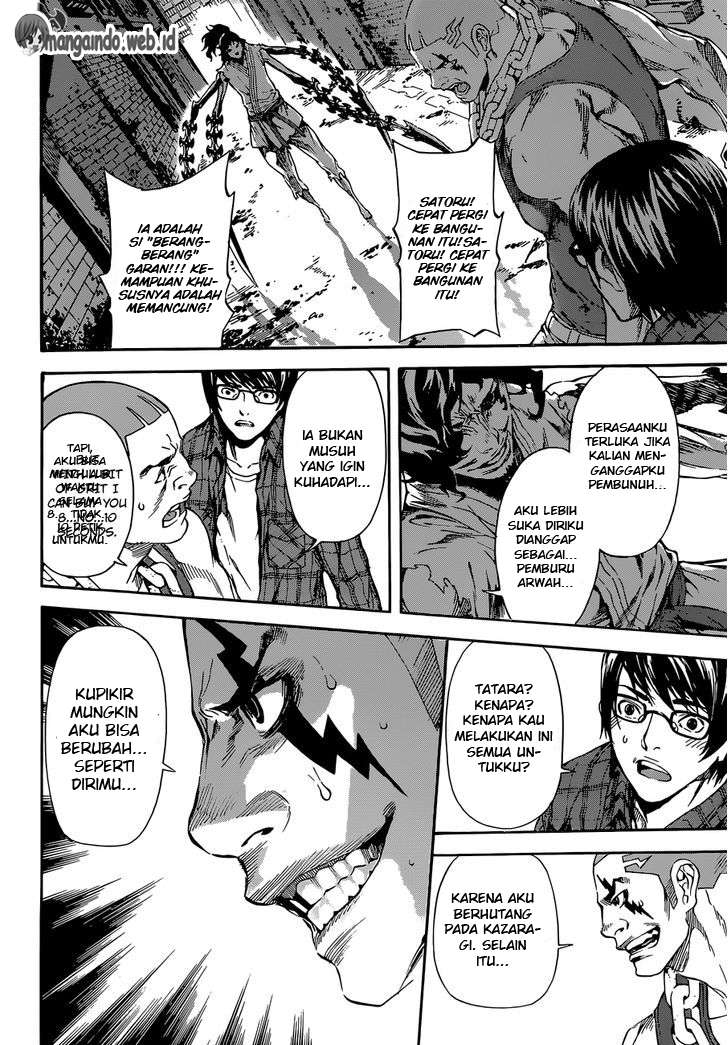 Area D: Inou Ryouiki Chapter 86 Gambar 9