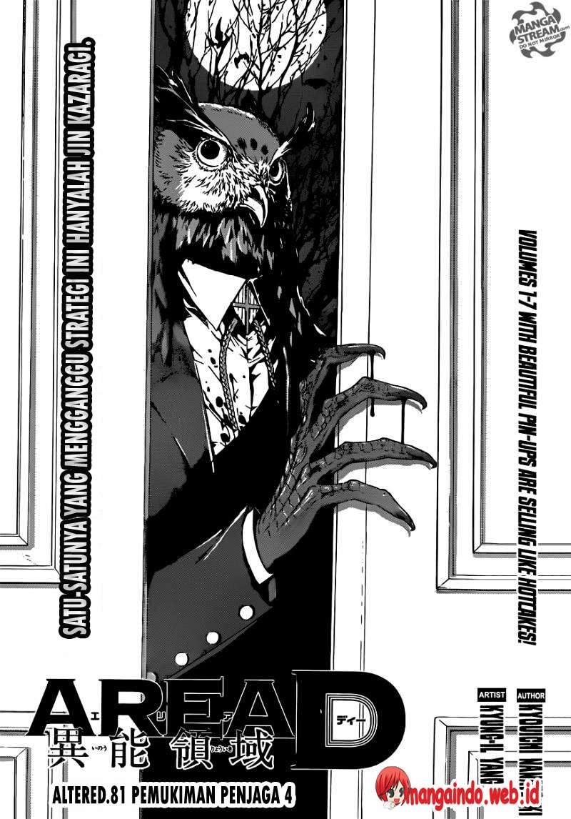 Baca Komik Area D: Inou Ryouiki Chapter 81 Gambar 1