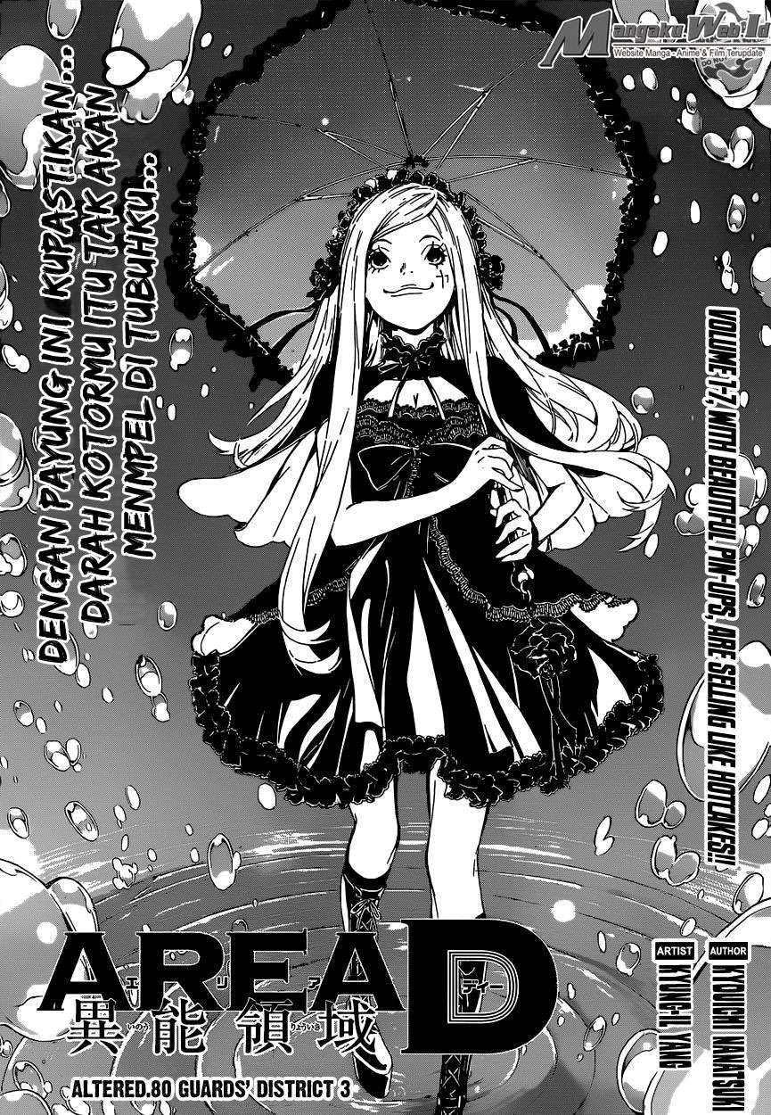Baca Area D: Inou Ryouiki Chapter 80 Gambar 2