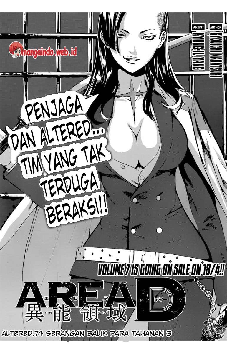 Baca Komik Area D: Inou Ryouiki Chapter 74 Gambar 1