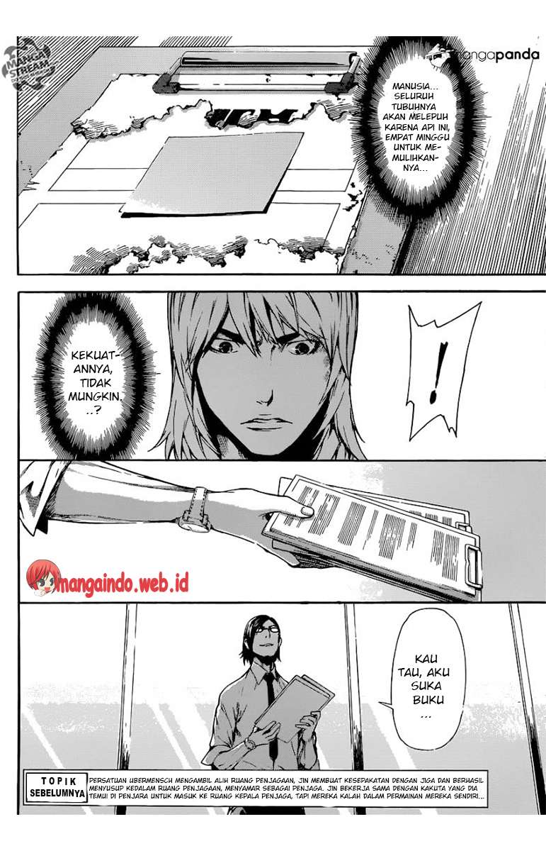 Area D: Inou Ryouiki Chapter 74 Gambar 5