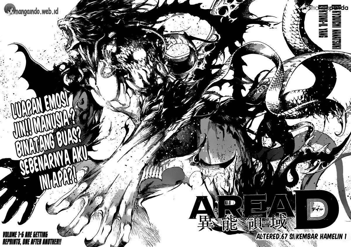 Area D: Inou Ryouiki Chapter 67 Gambar 3