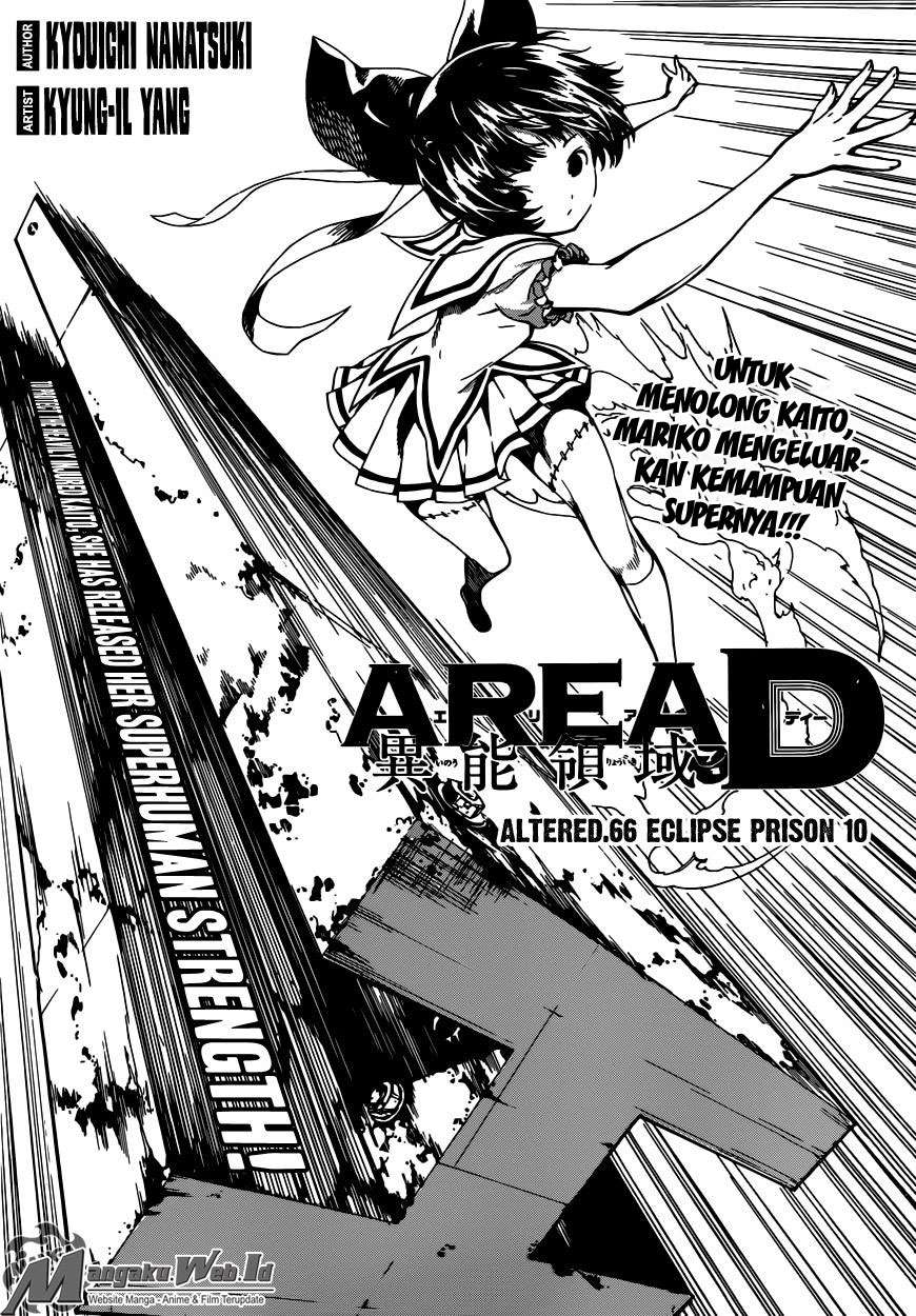 Baca Area D: Inou Ryouiki Chapter 66 Gambar 2