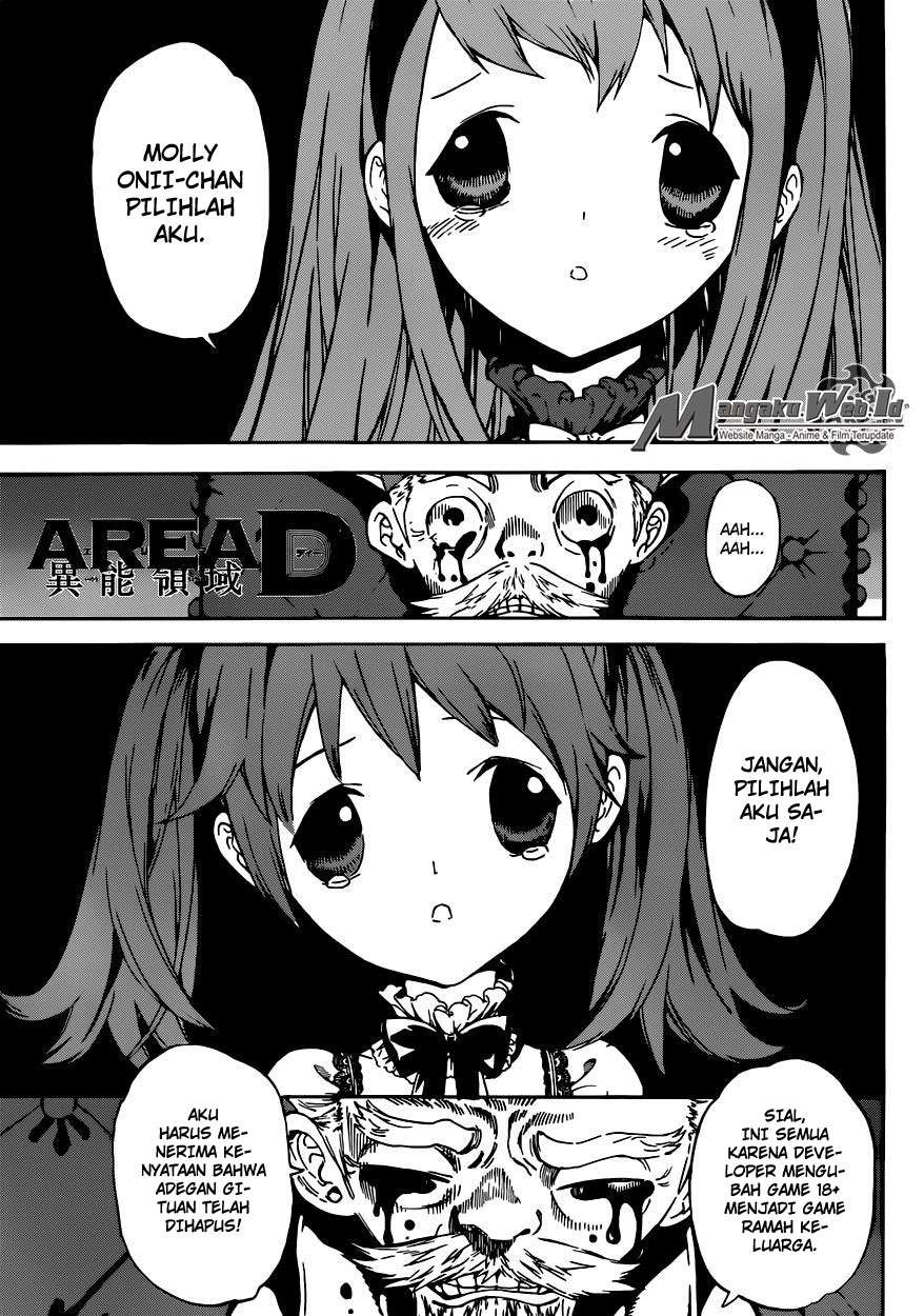 Baca Area D: Inou Ryouiki Chapter 58 Gambar 2