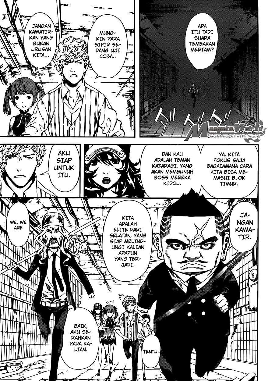 Area D: Inou Ryouiki Chapter 56 Gambar 11