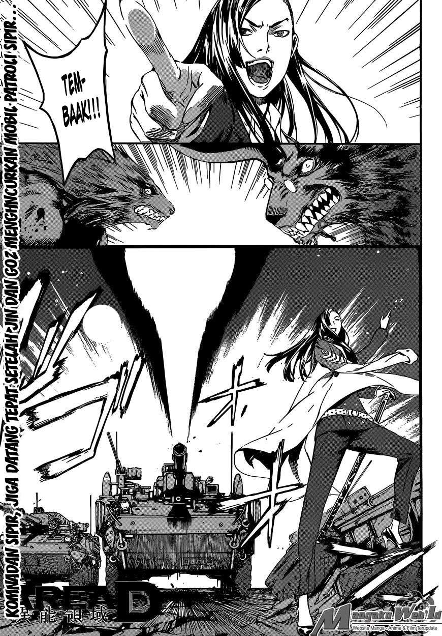Baca Area D: Inou Ryouiki Chapter 56 Gambar 2