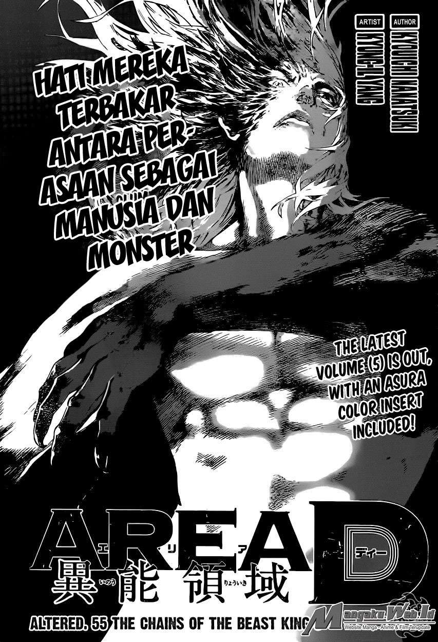 Baca Area D: Inou Ryouiki Chapter 55 Gambar 2