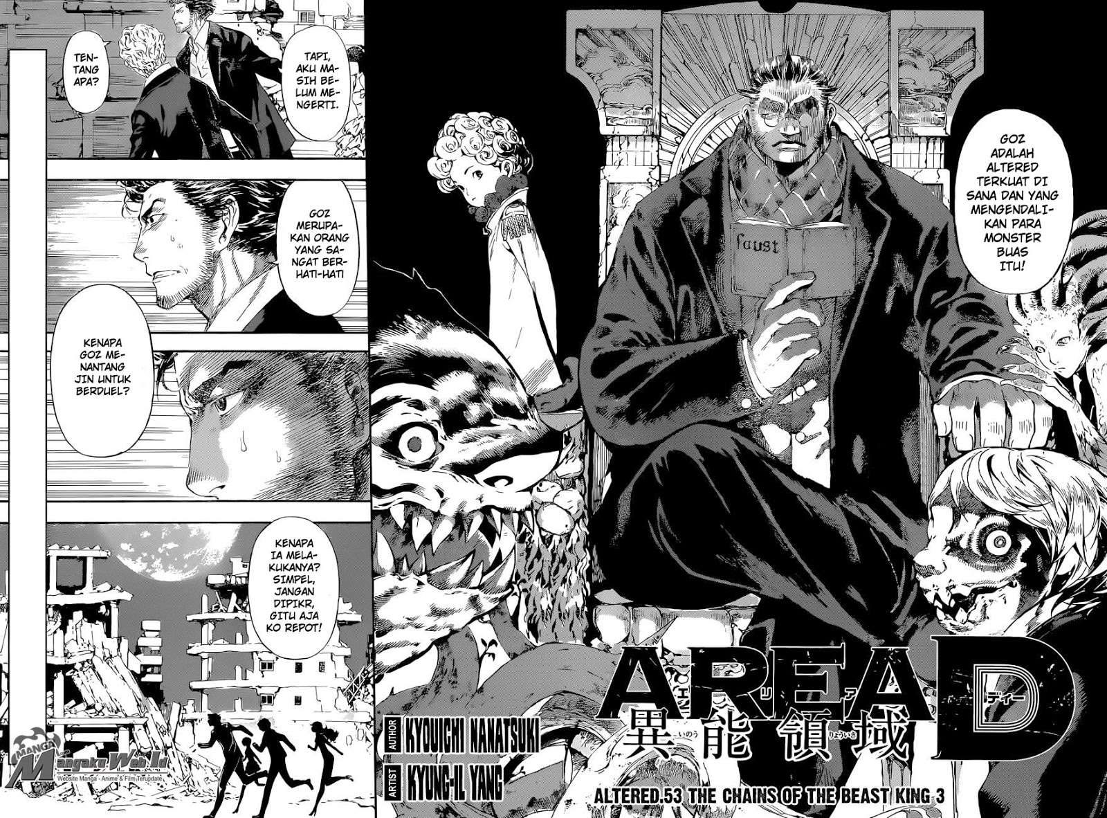 Area D: Inou Ryouiki Chapter 53 Gambar 3