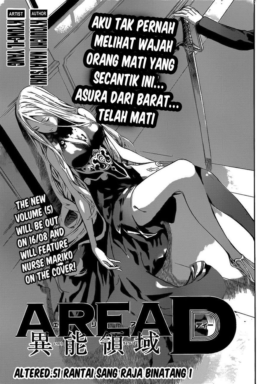 Baca Komik Area D: Inou Ryouiki Chapter 51 Gambar 1