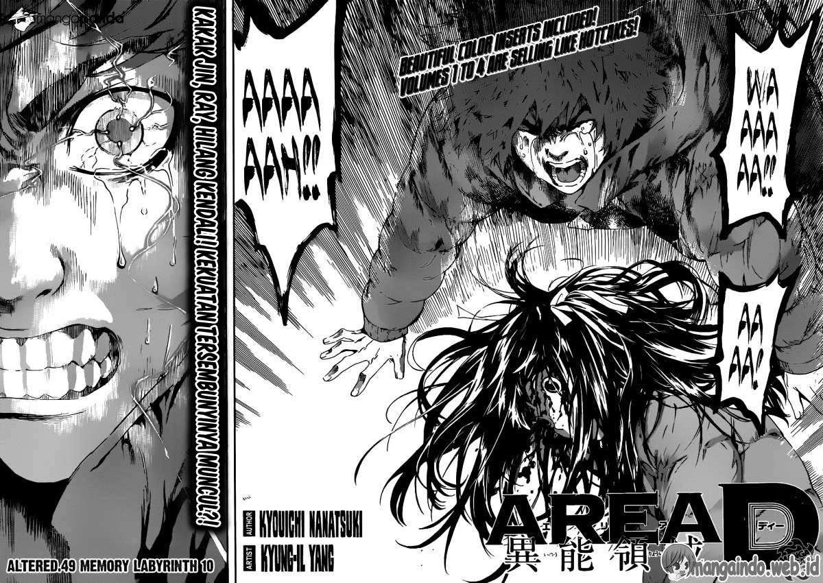Area D: Inou Ryouiki Chapter 49 Gambar 3