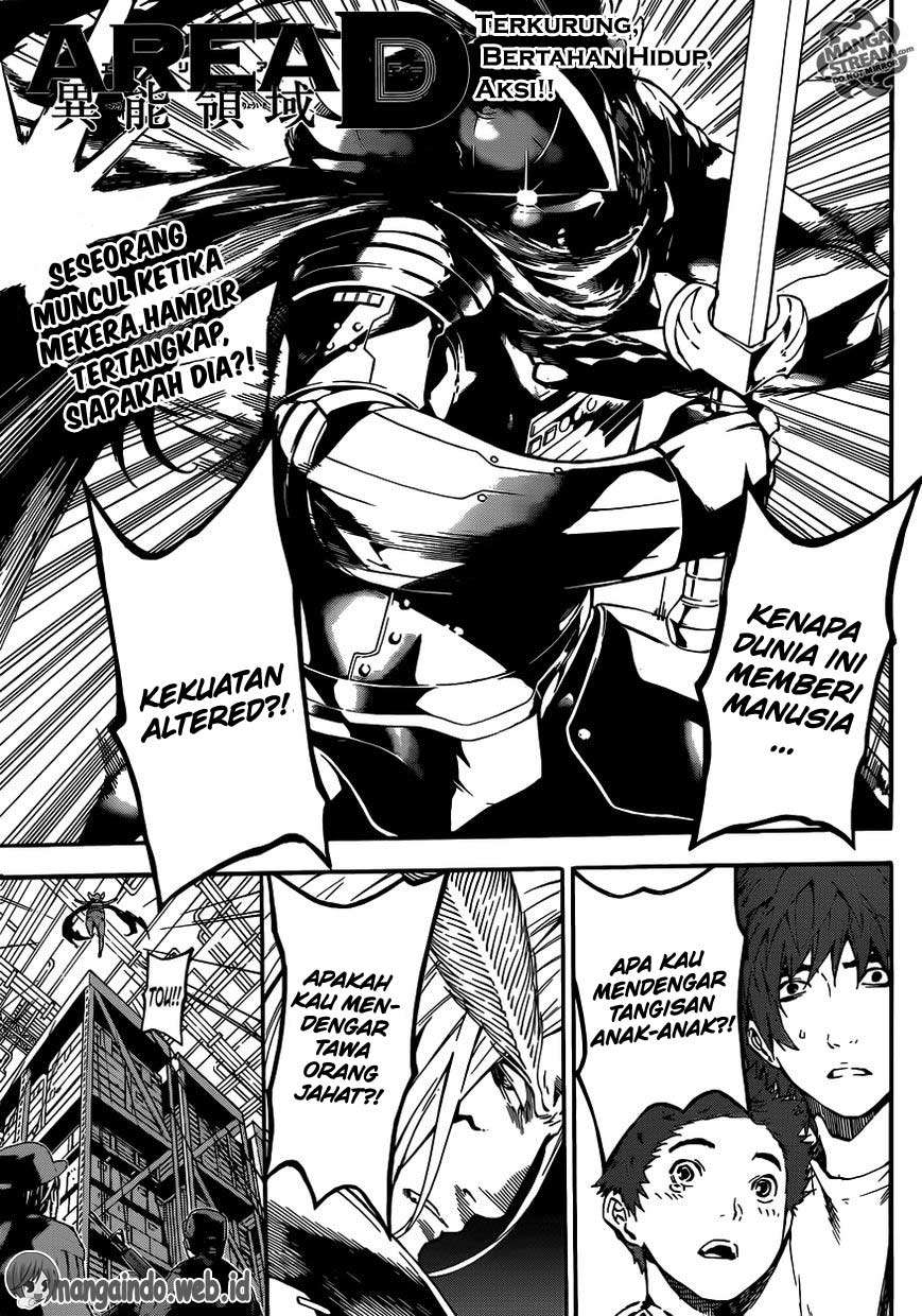 Baca Komik Area D: Inou Ryouiki Chapter 46 Gambar 1