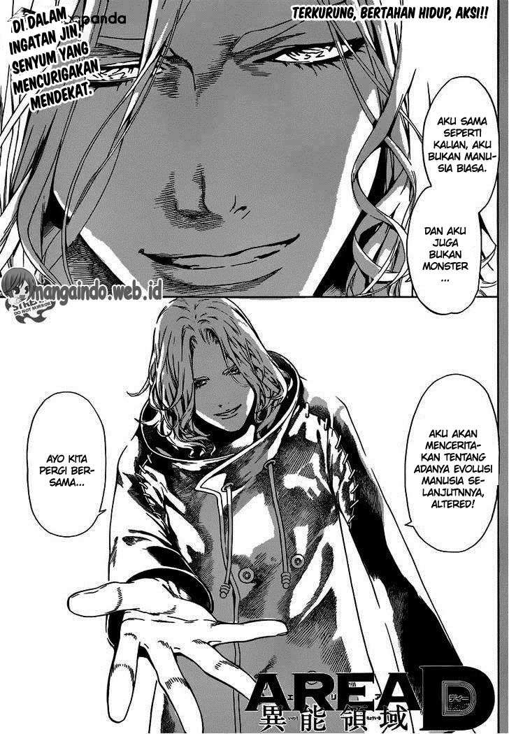 Baca Komik Area D: Inou Ryouiki Chapter 45 Gambar 1