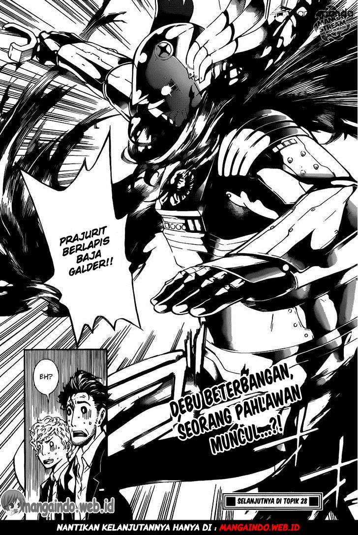 Area D: Inou Ryouiki Chapter 45 Gambar 19
