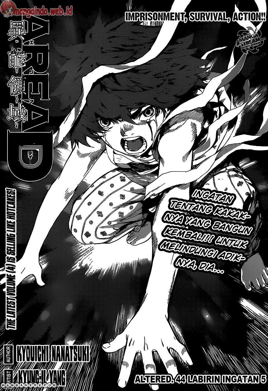Baca Komik Area D: Inou Ryouiki Chapter 44 Gambar 1