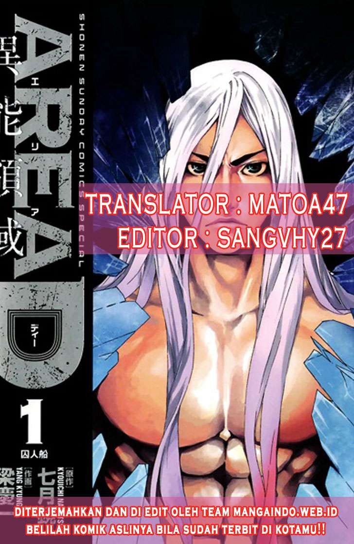 Baca  Area D: Inou Ryouiki Chapter 44 Gambar 2