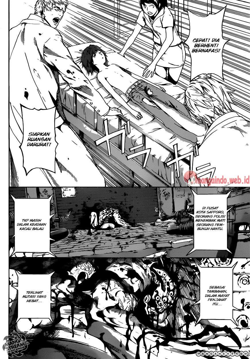 Area D: Inou Ryouiki Chapter 43 Gambar 4