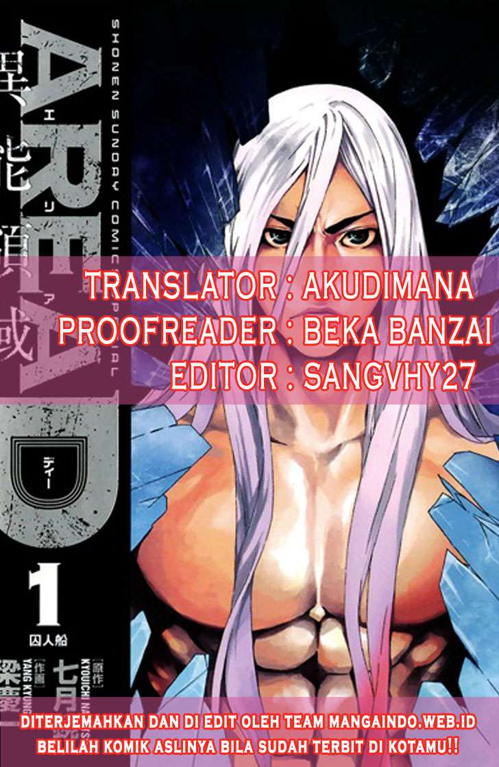 Baca  Area D: Inou Ryouiki Chapter 42 Gambar 2