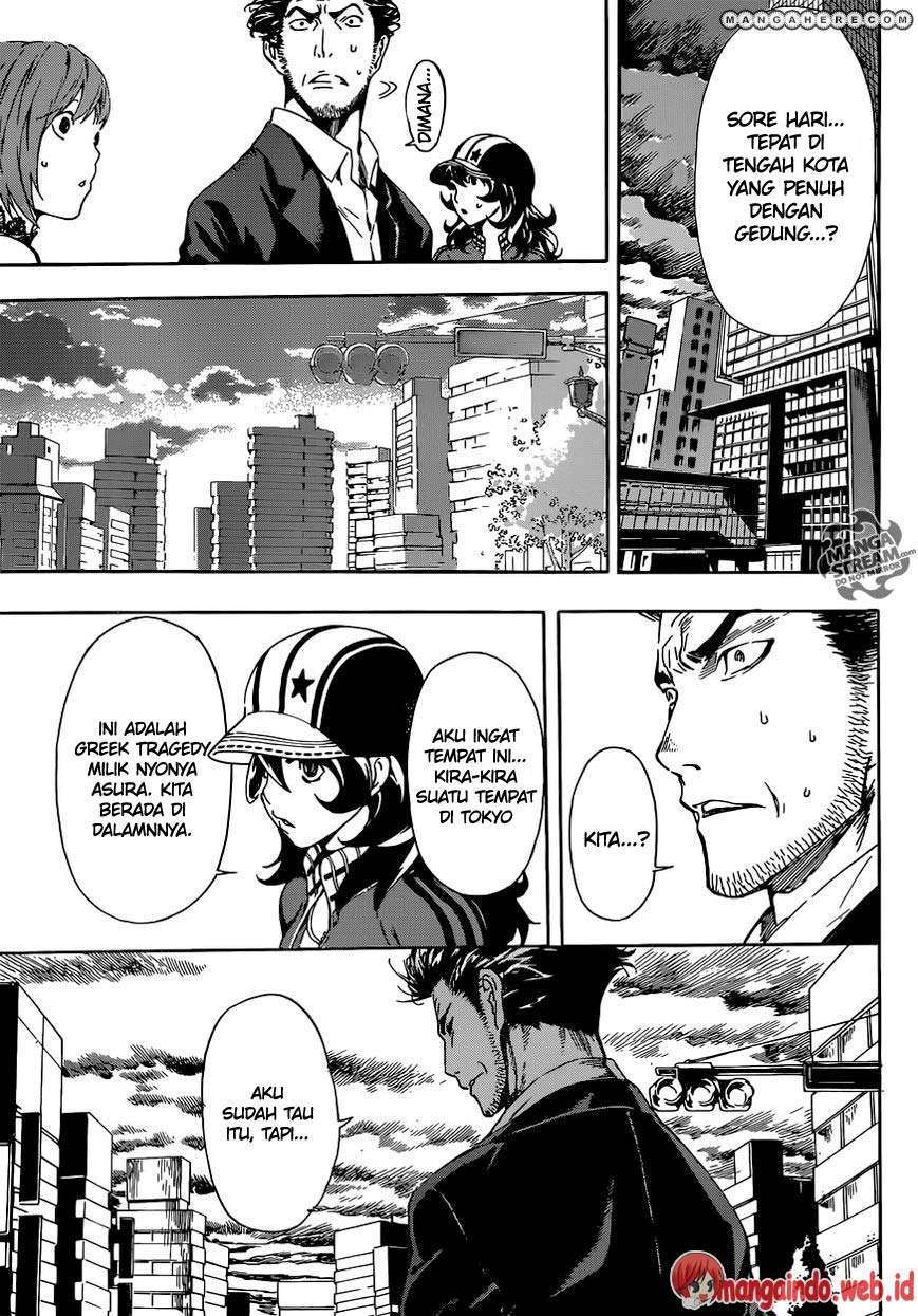 Area D: Inou Ryouiki Chapter 42 Gambar 4