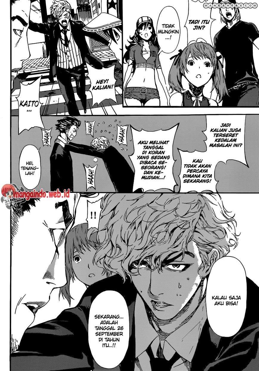 Area D: Inou Ryouiki Chapter 42 Gambar 7