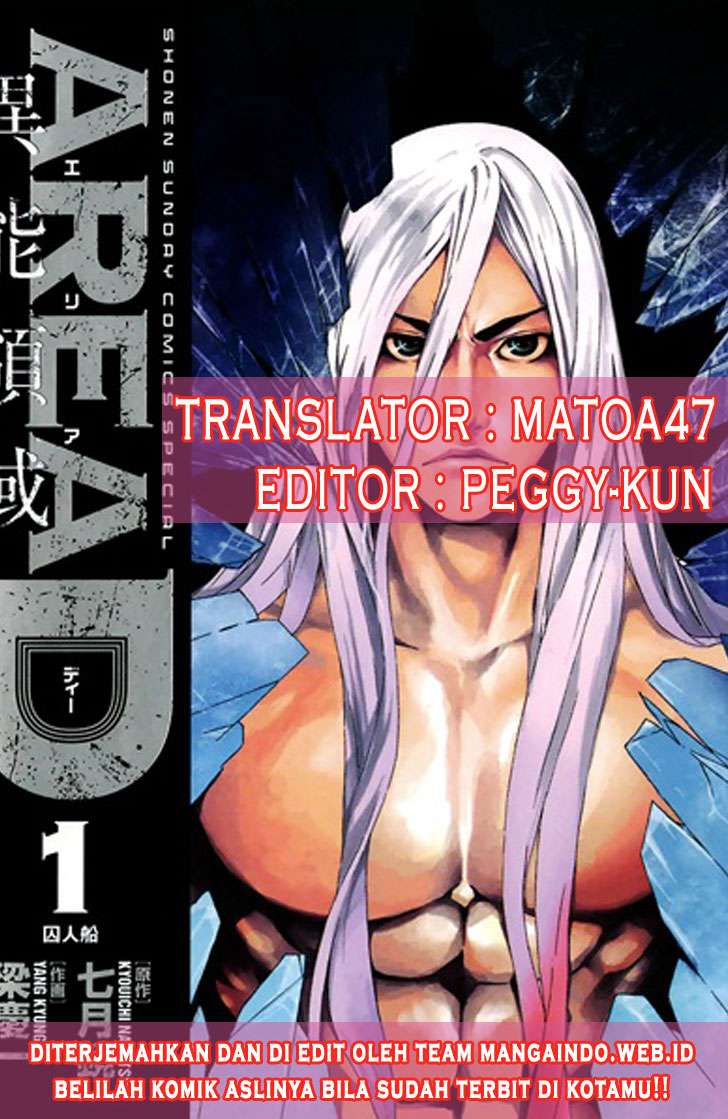 Baca  Area D: Inou Ryouiki Chapter 41 Gambar 2