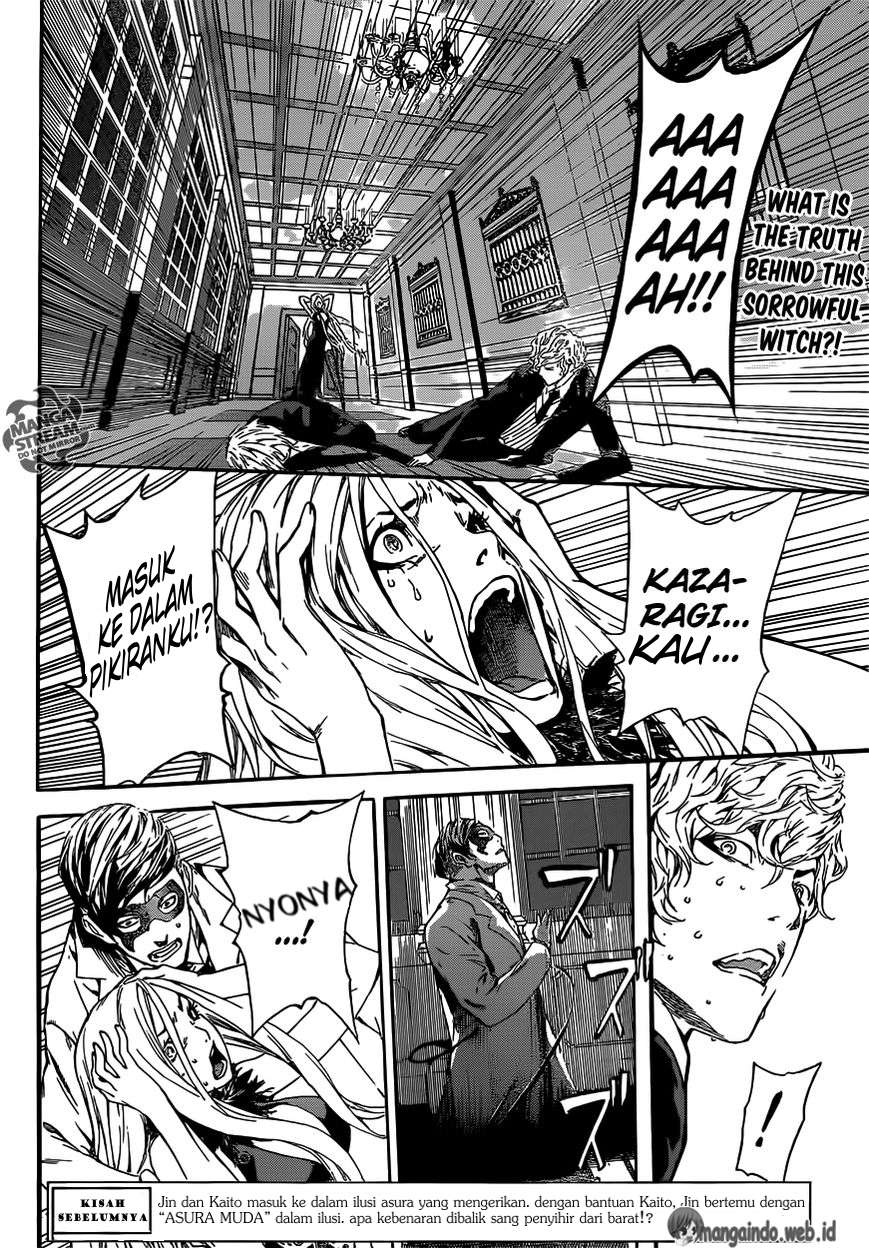 Area D: Inou Ryouiki Chapter 41 Gambar 3