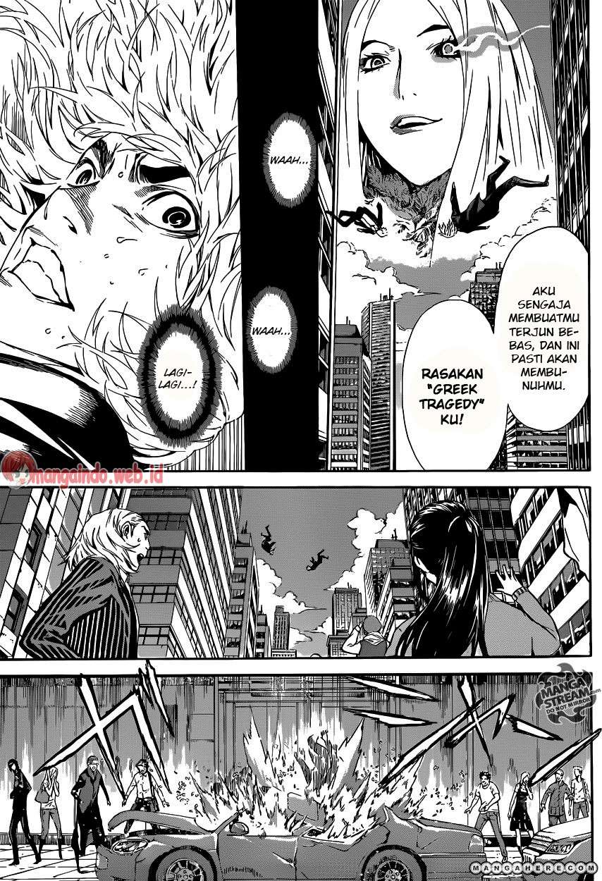 Area D: Inou Ryouiki Chapter 40 Gambar 12